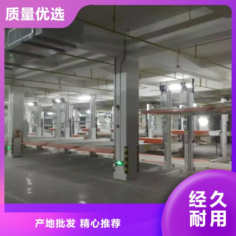 停车设备免费安装