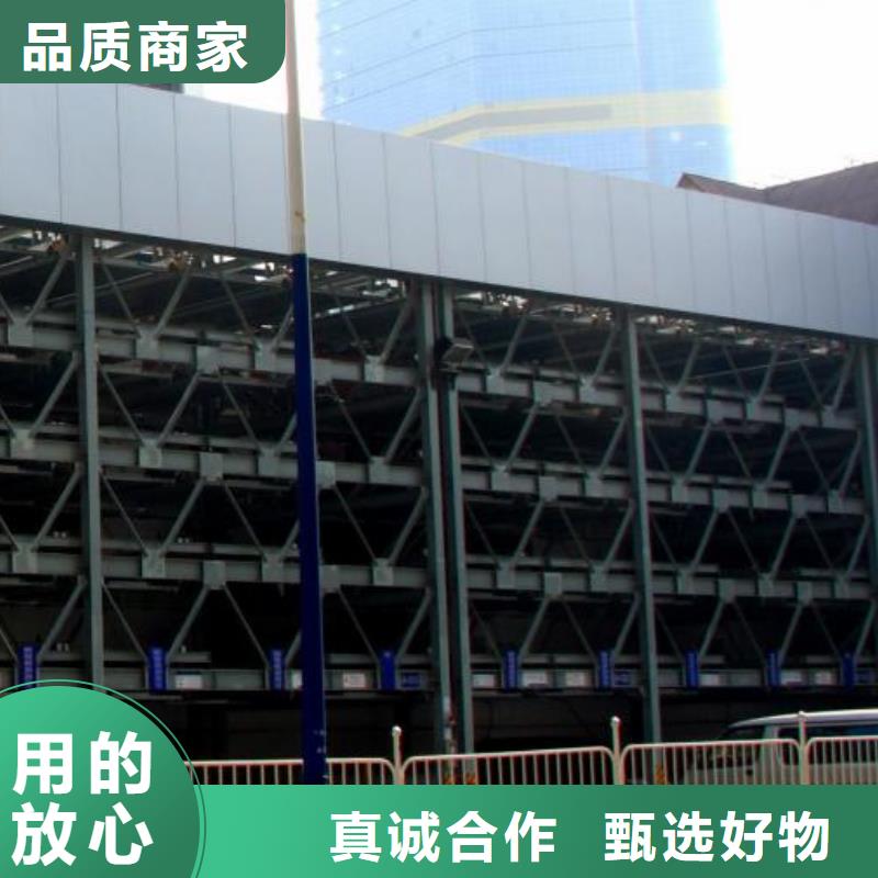 升降横移车库哪家好