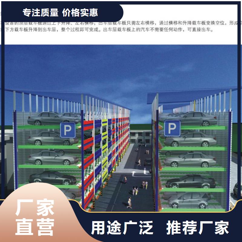 【立体车库】_地空两层车库出租厂家直营