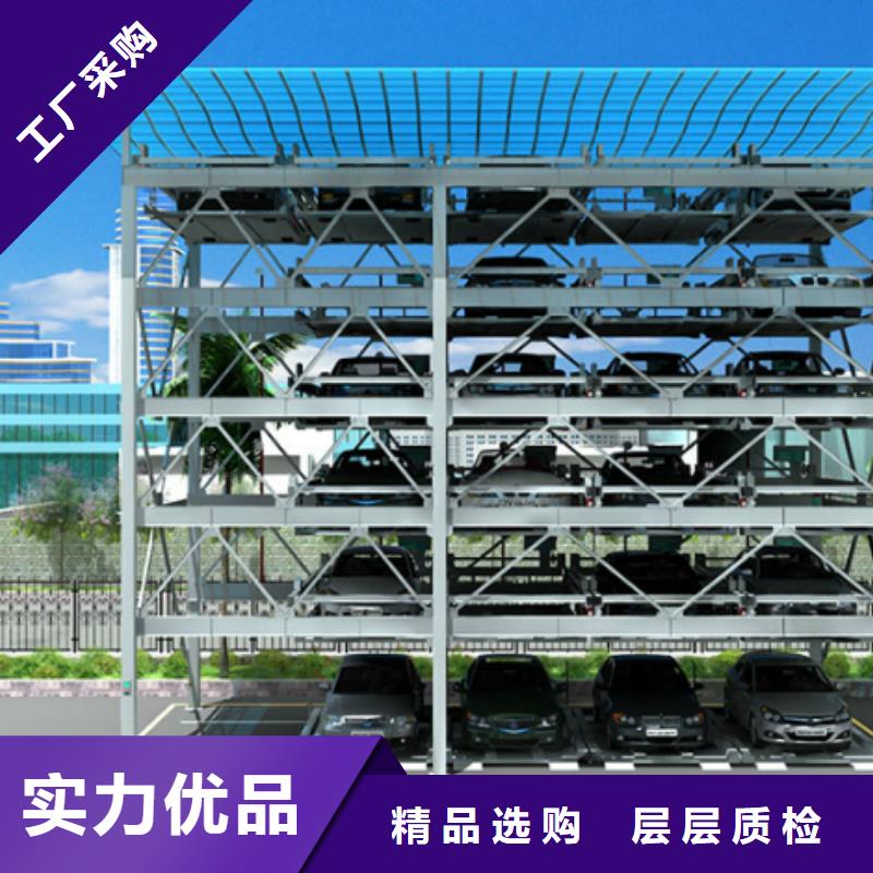 立体车库超高性价比