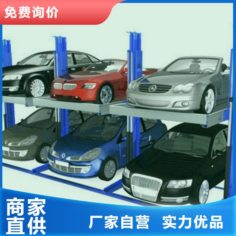 立体车位租赁
