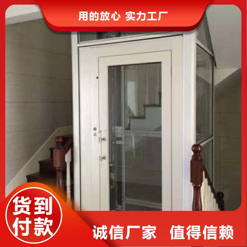 【电梯家用电梯品质优良】