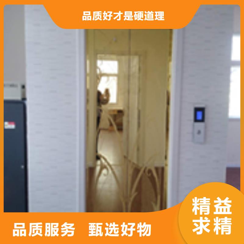 别墅电梯免费测量