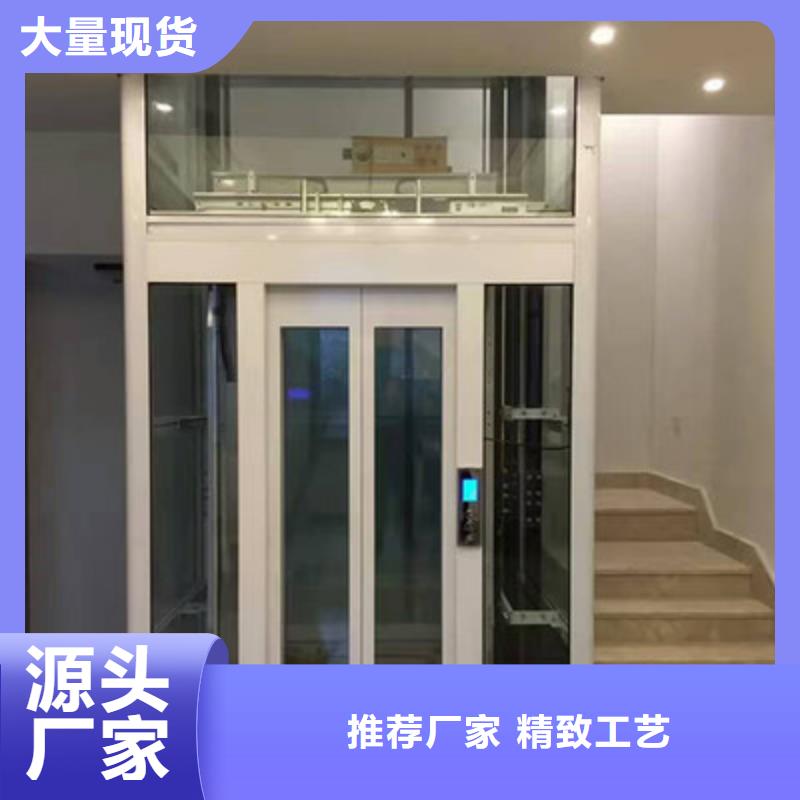 货运电梯联系方式