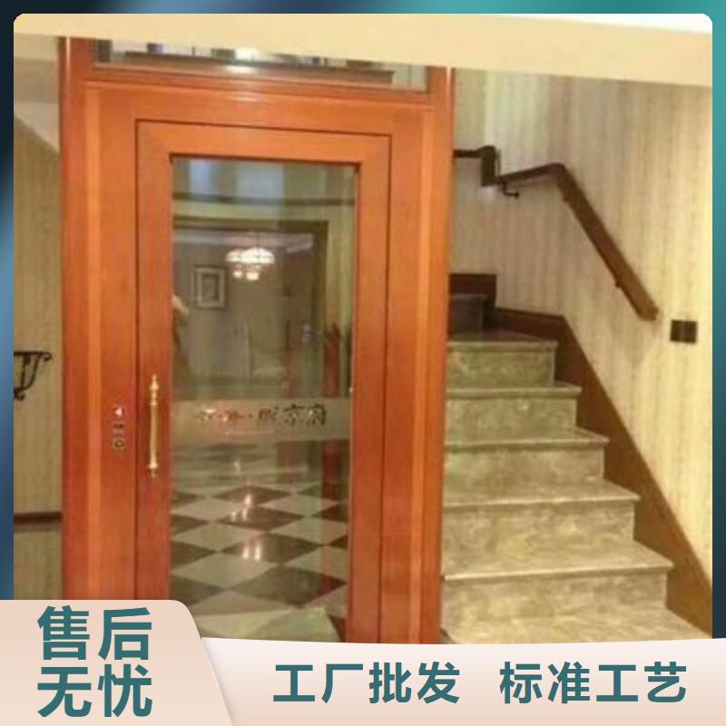 货运电梯联系方式