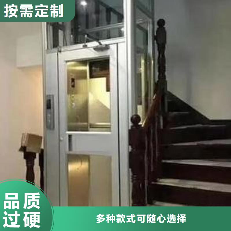 简易货梯排名前十
