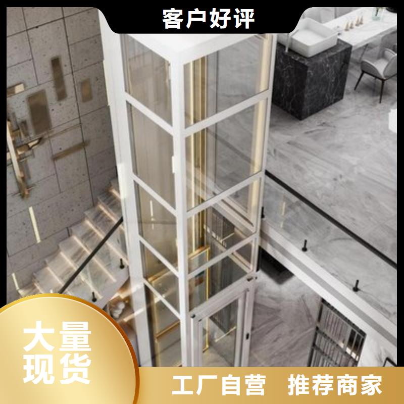 简易货梯排名前十