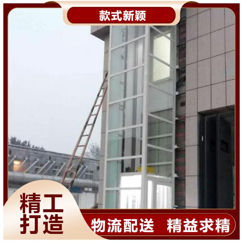货运电梯排名