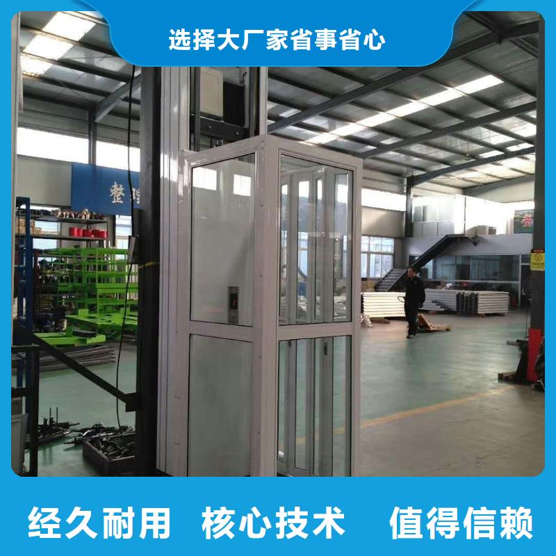 【电梯】升降平移车位租赁精工制作