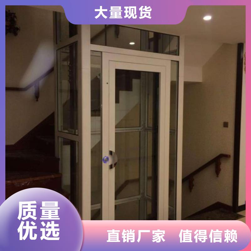 家用电梯电话