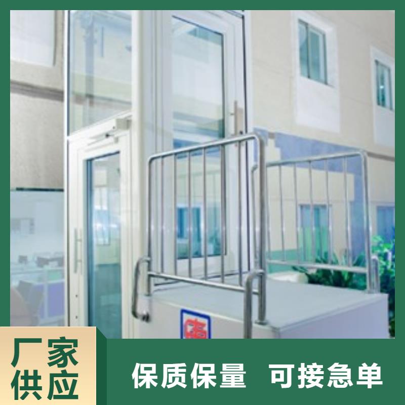 货运电梯联系方式