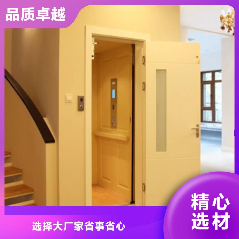 电梯【智能车库】品质优选