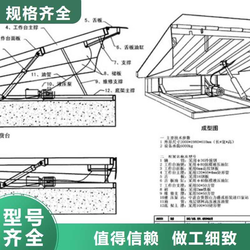 【货物升降平台机械车库租赁品质之选】