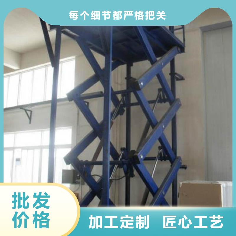 【货物升降平台】货物升降机厂家型号齐全