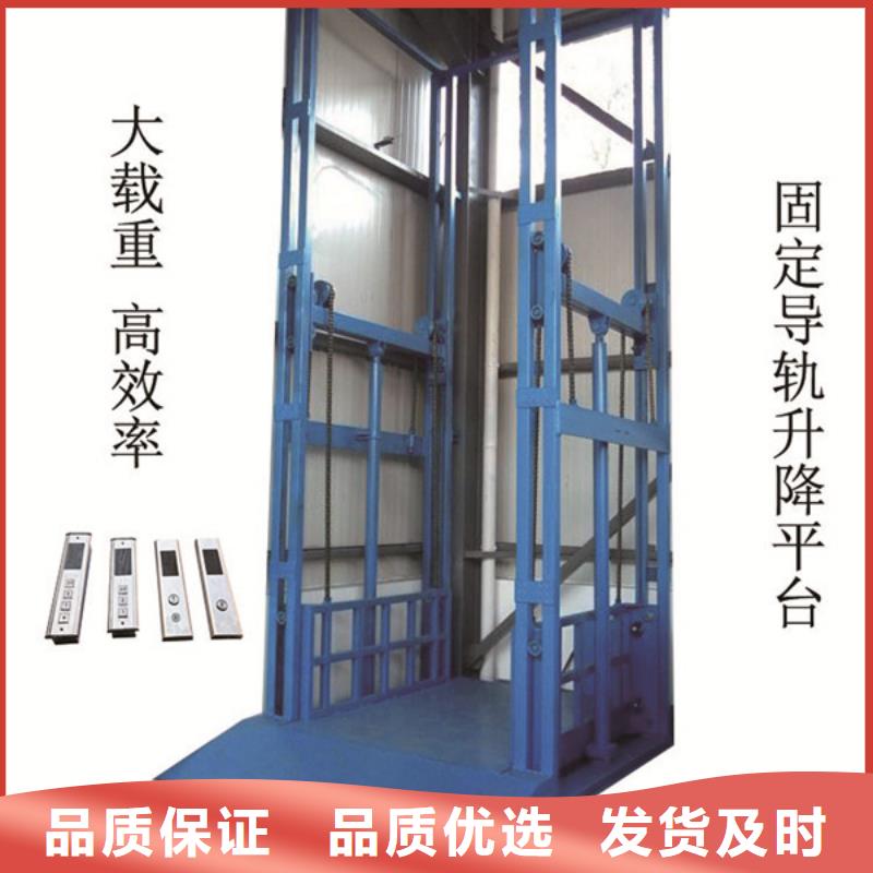 货物升降平台 二层机械车库租赁使用方法