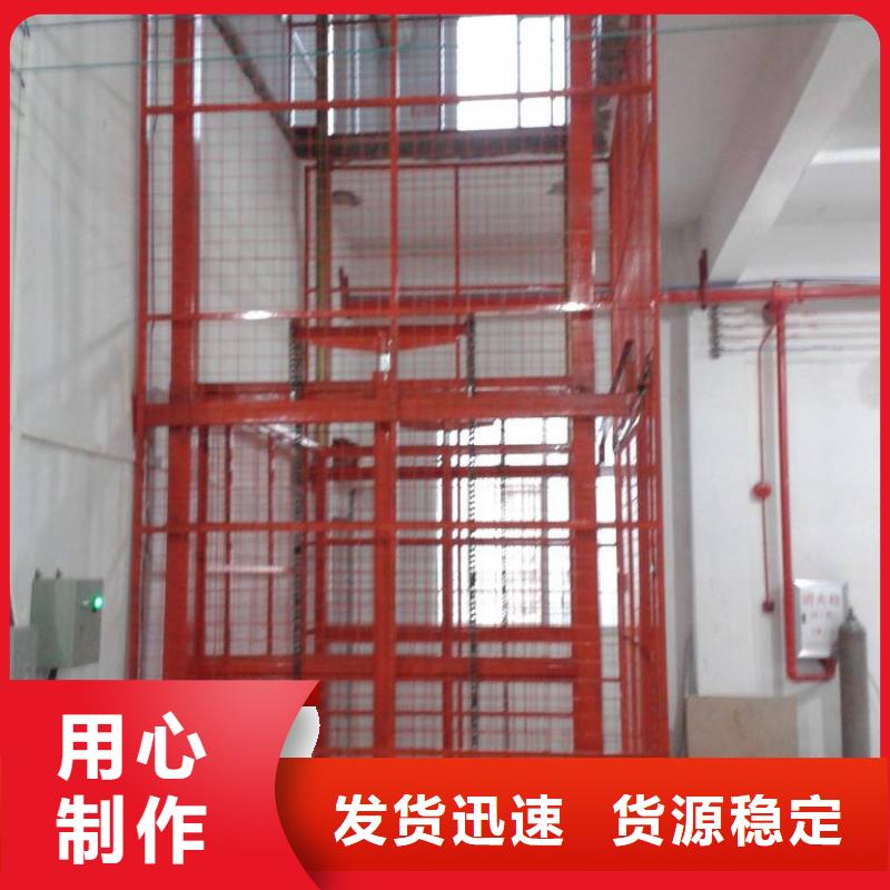 货物升降平台【无避让机械车库出租】厂家直销