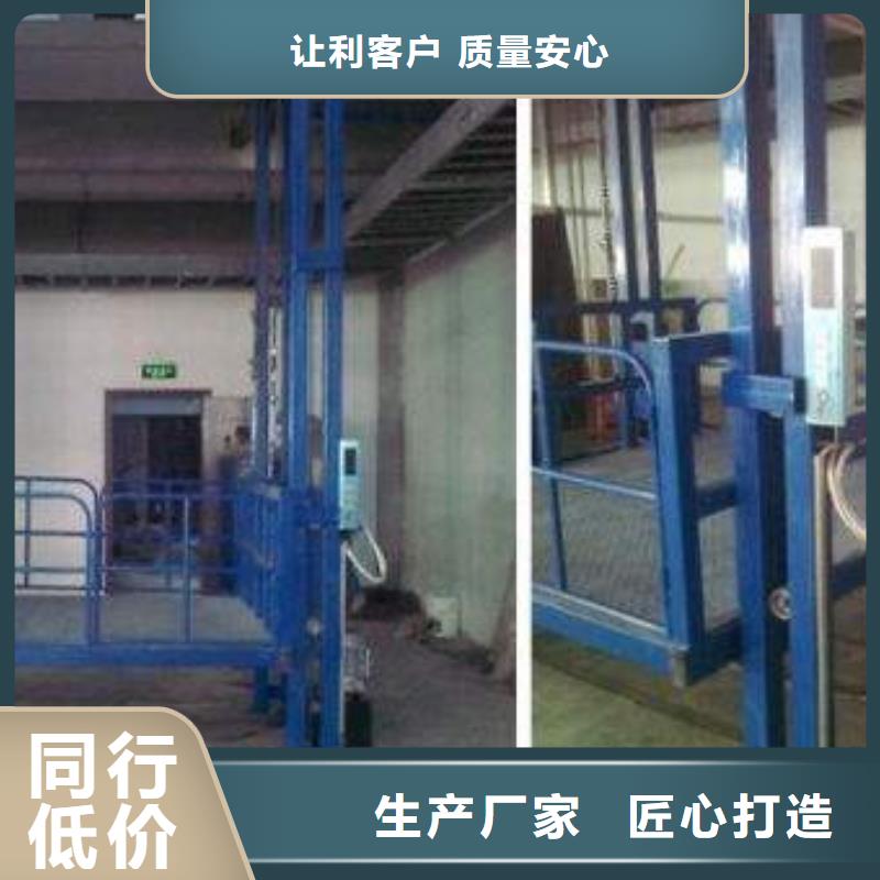 剪叉式升降平台售后服务好