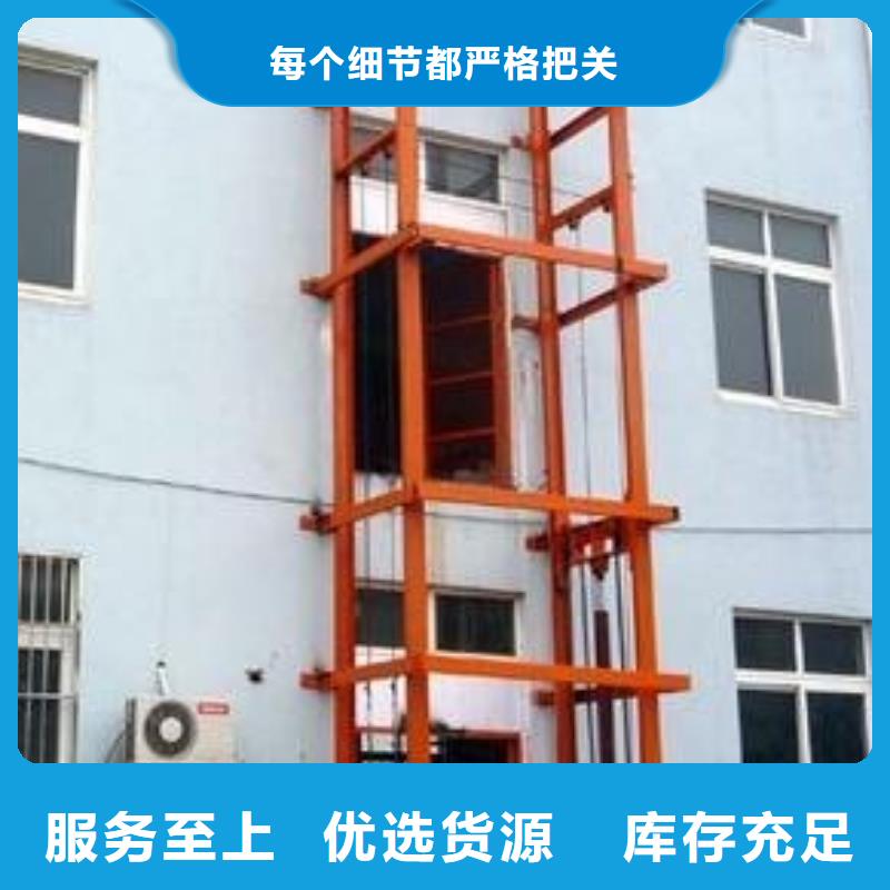 升降平台价格