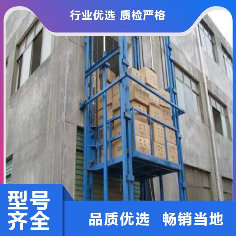 货物升降平台无避让机械车库诚信厂家