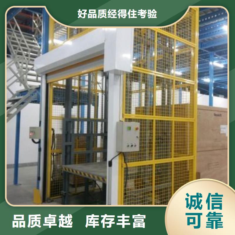 仓库电梯公司
