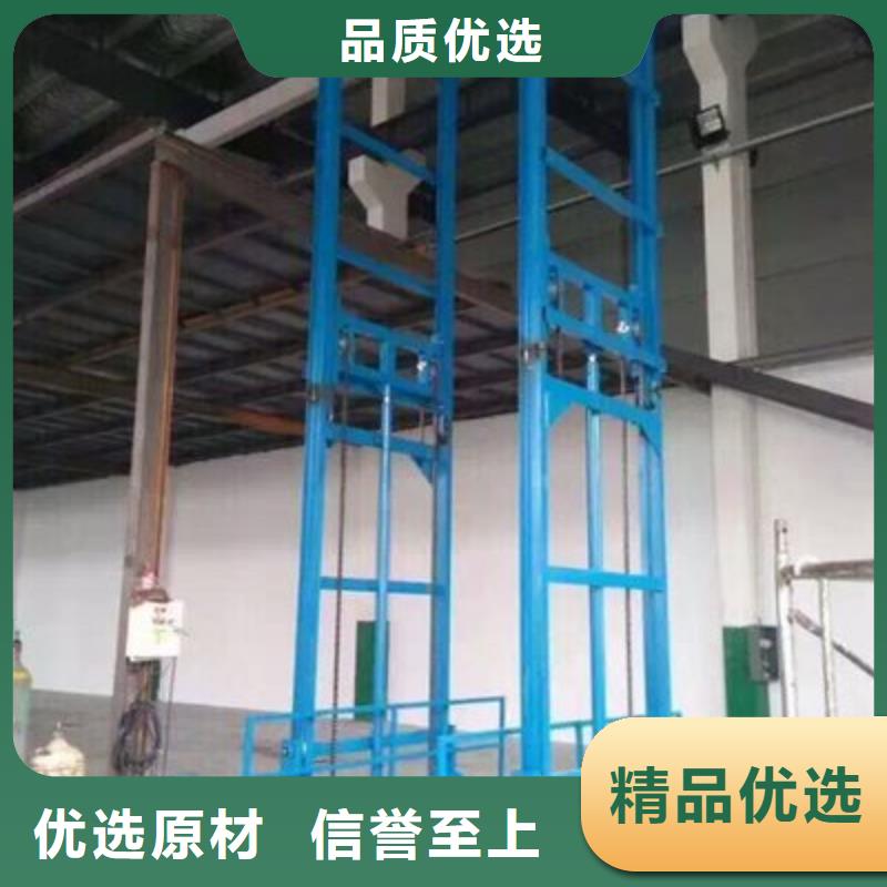 残疾人升降机质量好