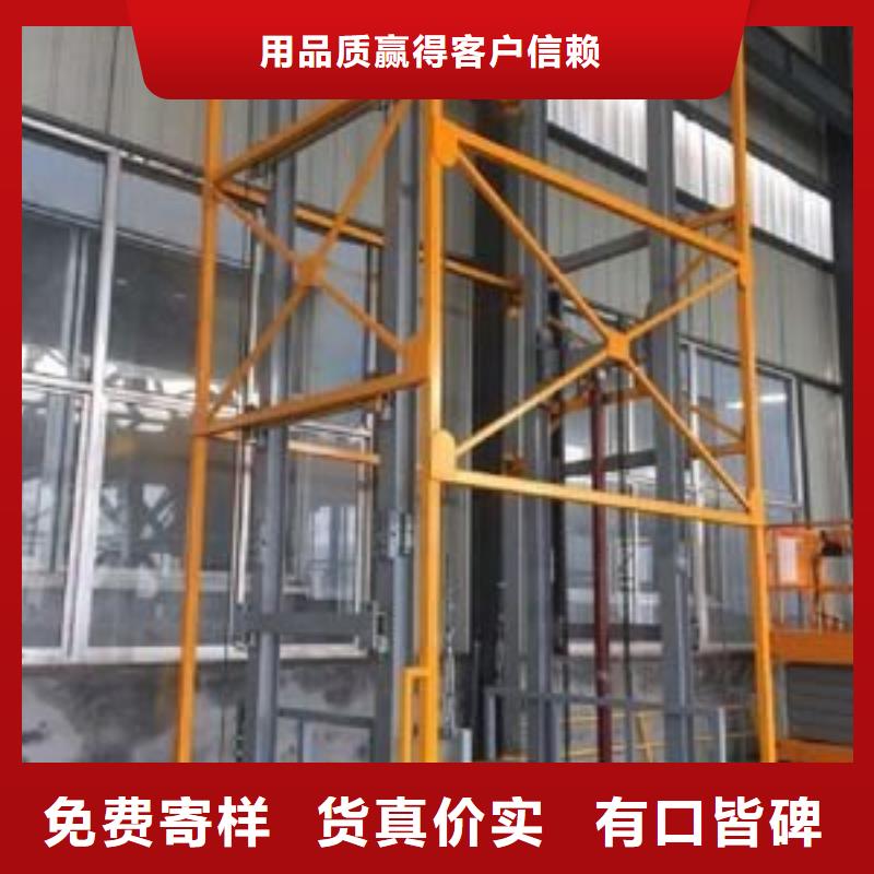 固定式升降平台全国十强