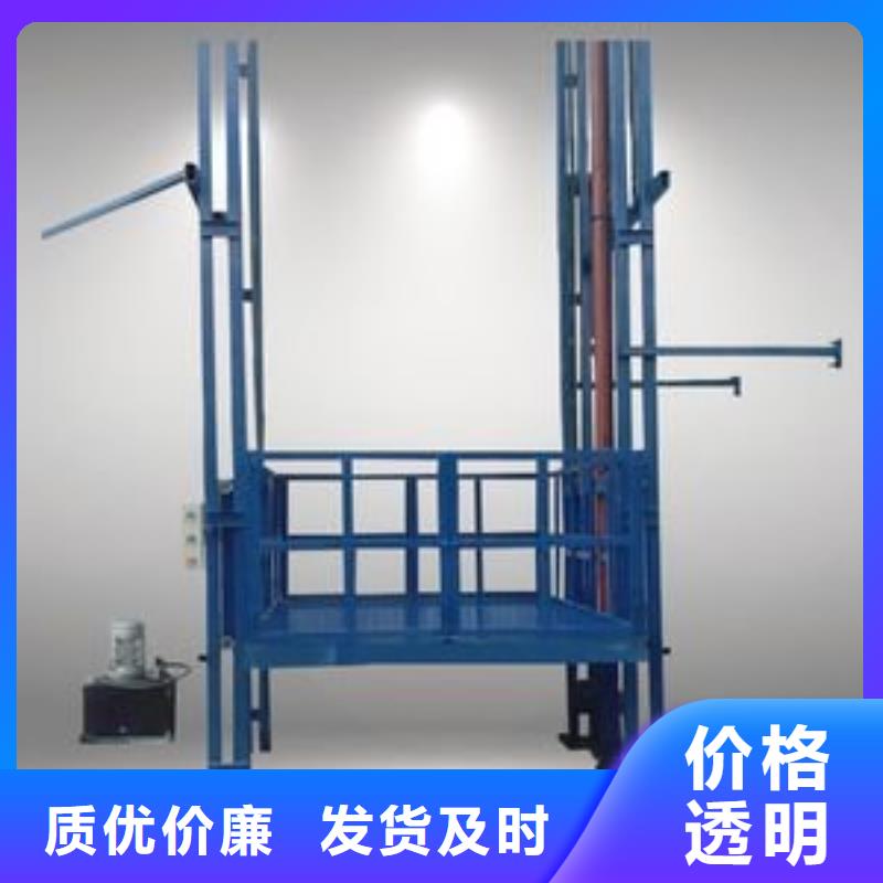 货梯免费安装