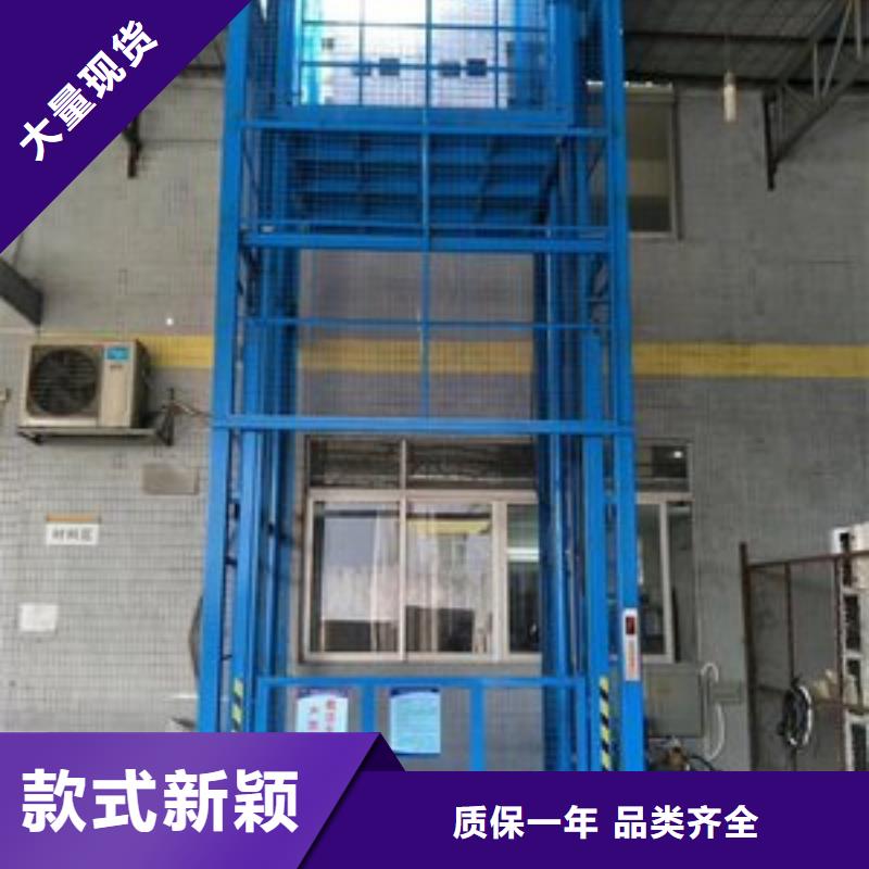 货物升降平台,【立体车库租赁】商家直供