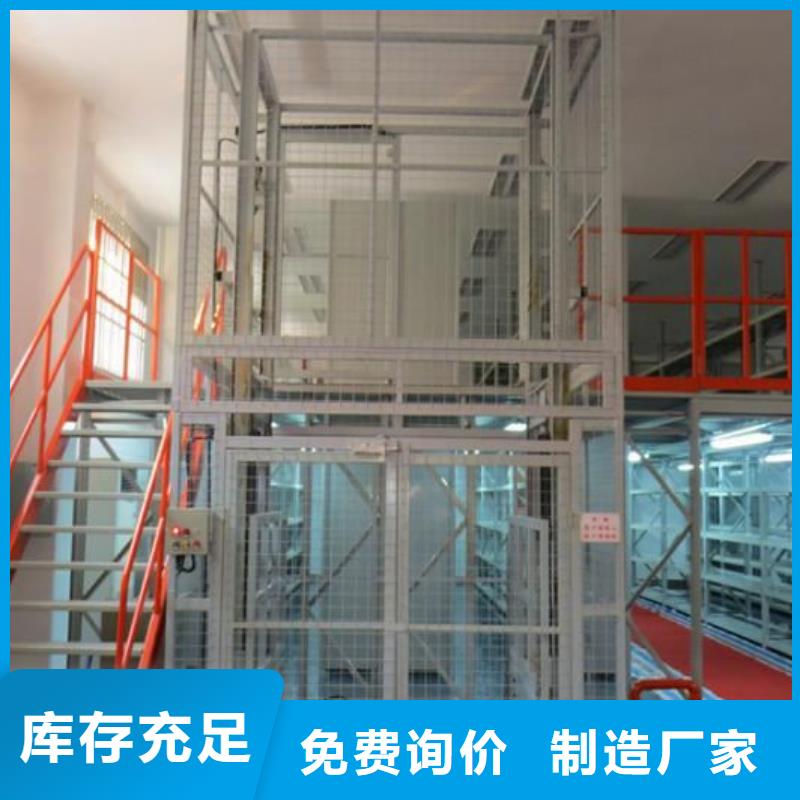 货物升降平台立体停车设备品质不将就