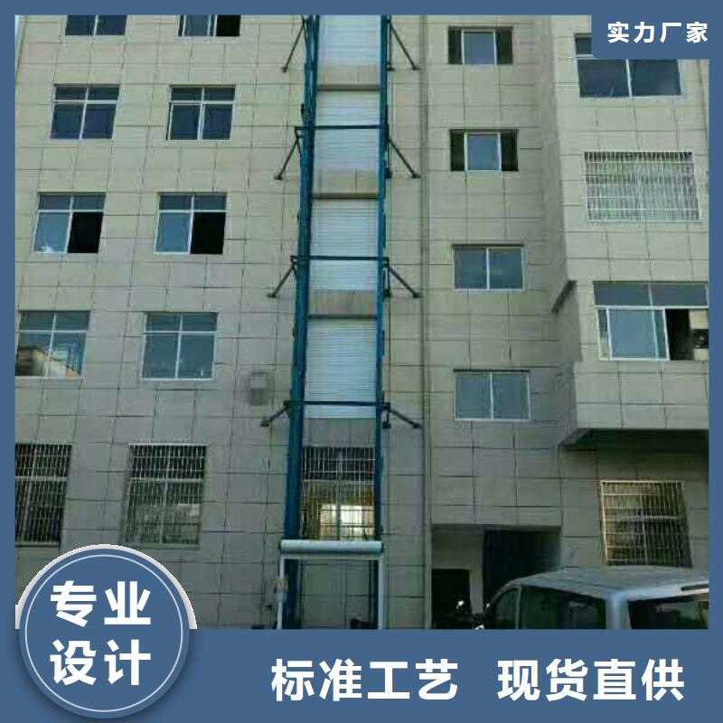 升降货梯全国十强