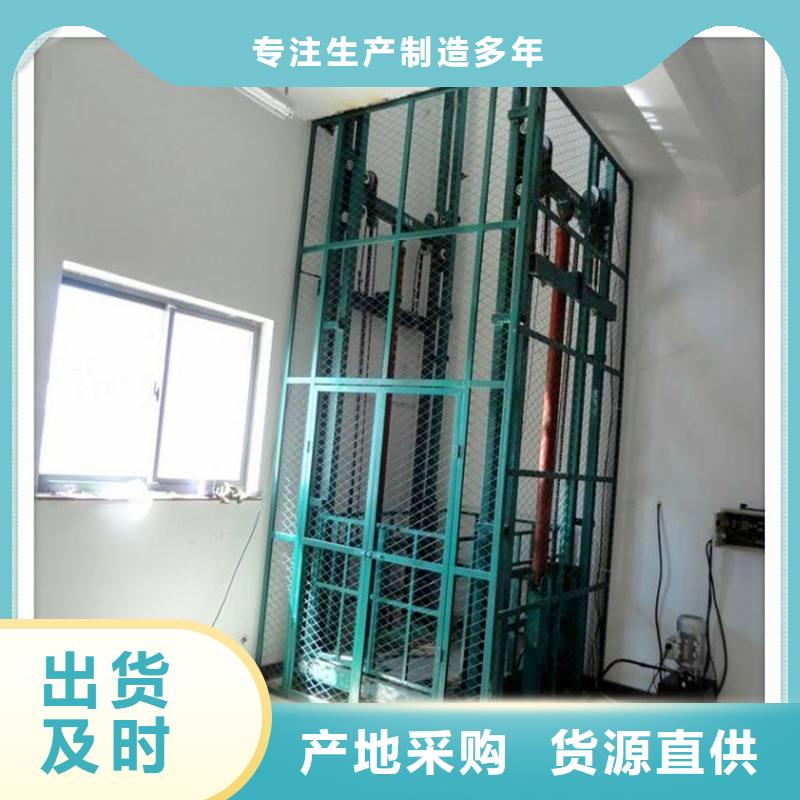 升降机质量好