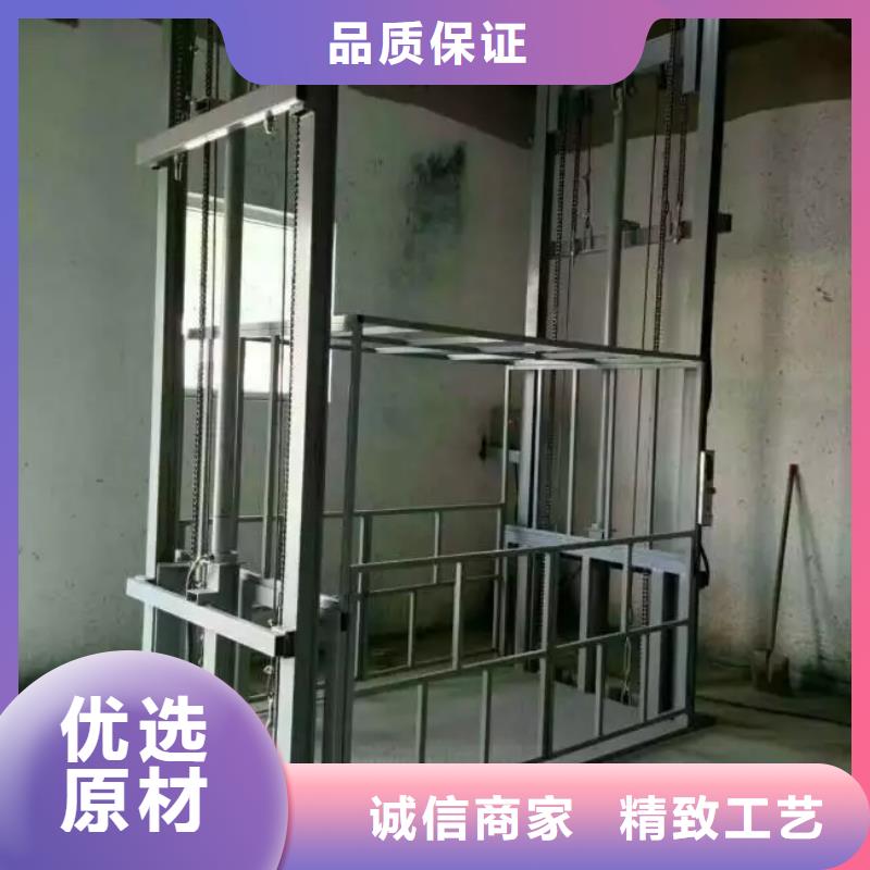 电动升降梯厂家