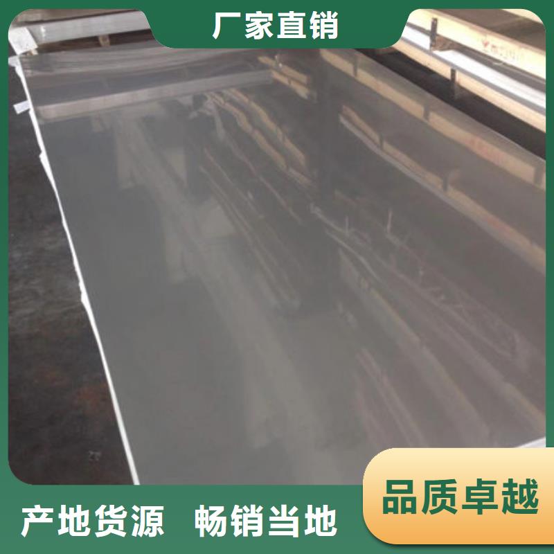不锈钢板今日价格
