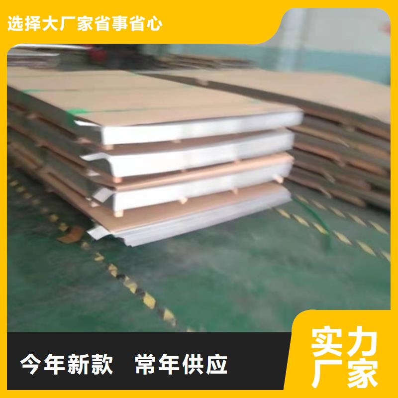不锈钢板不锈钢装饰板库存丰富