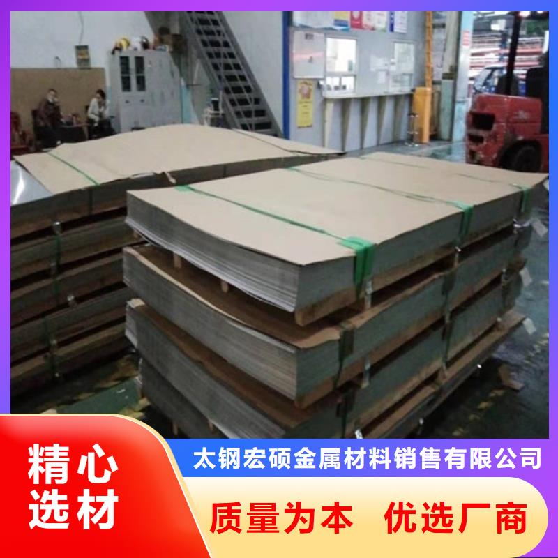 不锈钢板不锈钢装饰板库存丰富
