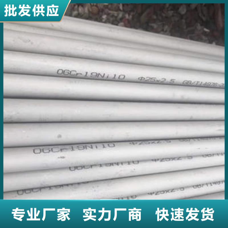 定做310S不锈钢卷的生产厂家