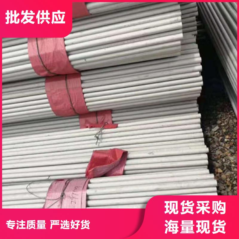 周边<鑫志发>316L不锈钢卷-2024厂家热销产品
