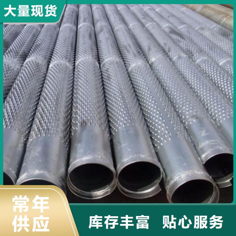 滤水管【无缝钢管】不只是质量好
