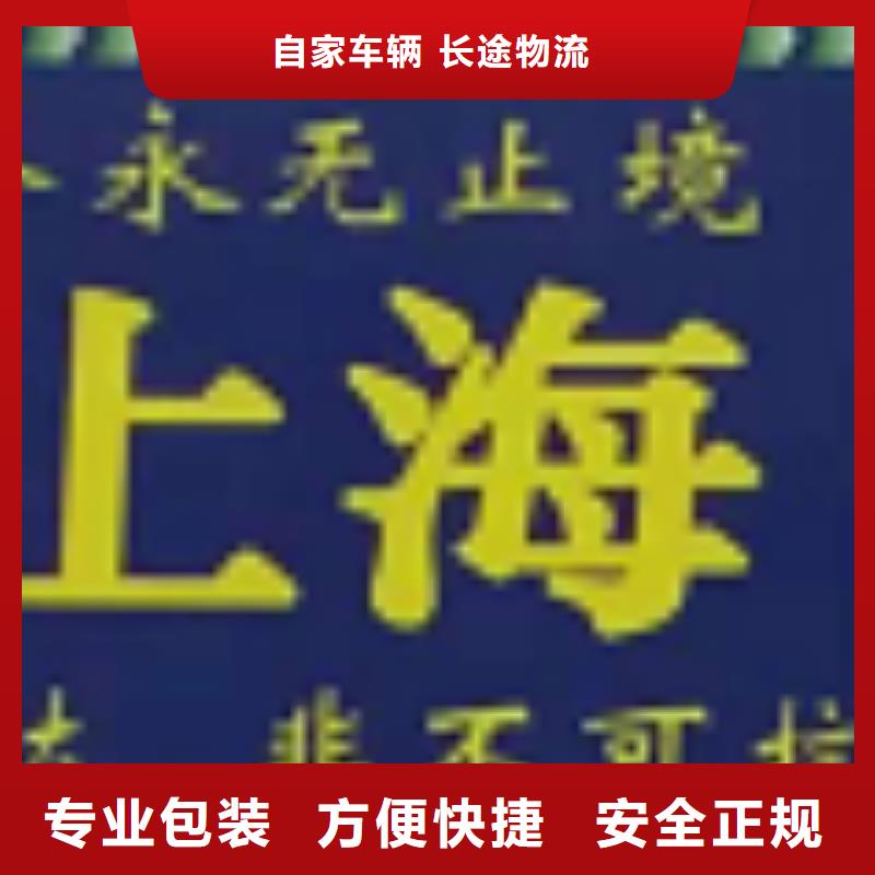 【广西物流公司_厦门到广西物流专线货运公司托运冷藏零担返空车全程跟踪】