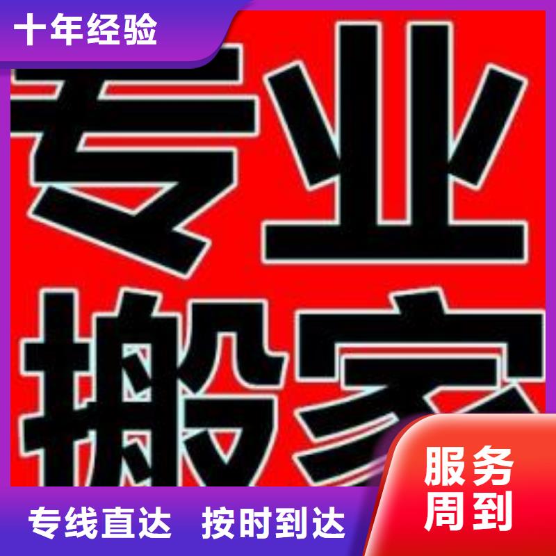 无锡物流公司 厦门到无锡回头车物流跟踪