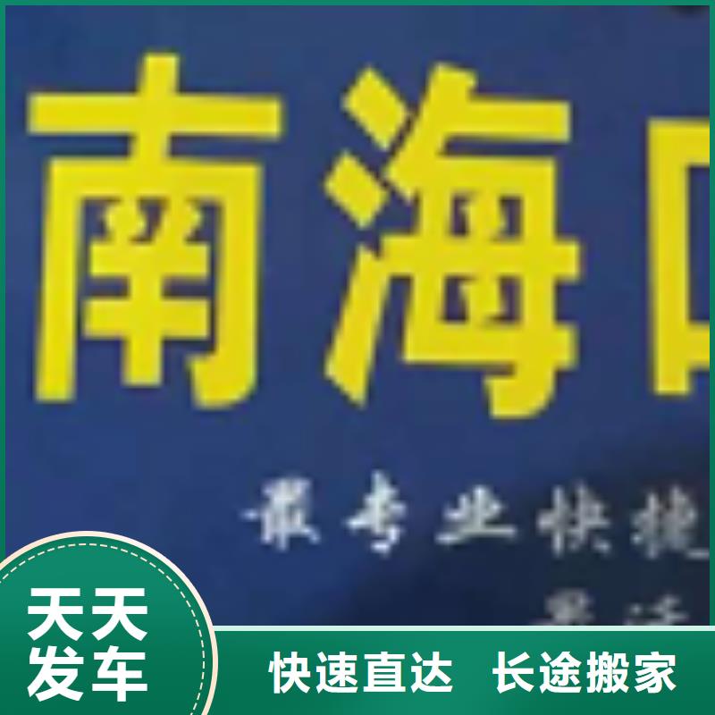 湖南物流专线 厦门到湖南专线物流货运公司整车大件托运返程车本市专线