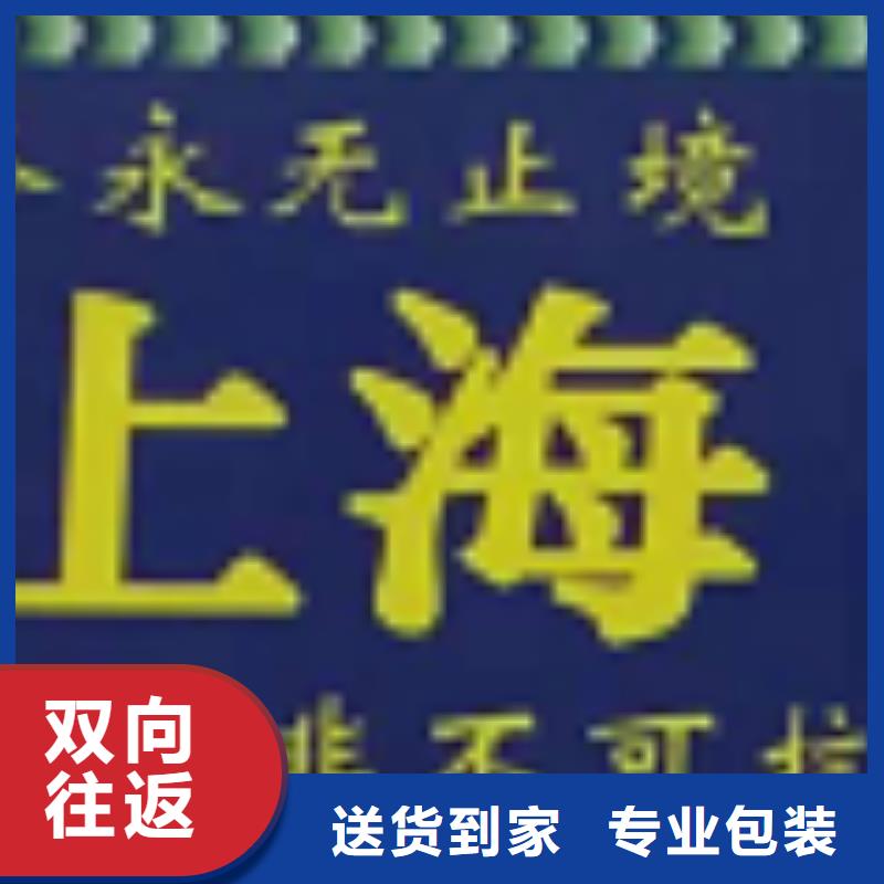 上海【物流专线】厦门到上海专线物流运输公司零担托运直达回头车点到点配送