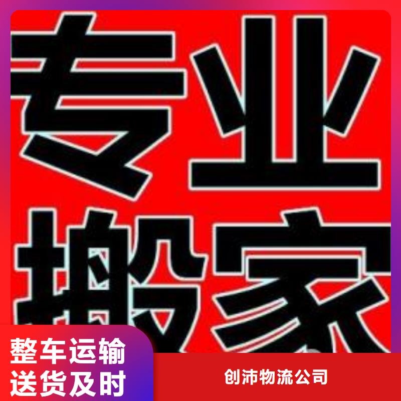 重庆物流专线-厦门到重庆货运物流专线公司返空车直达零担返程车便利快捷