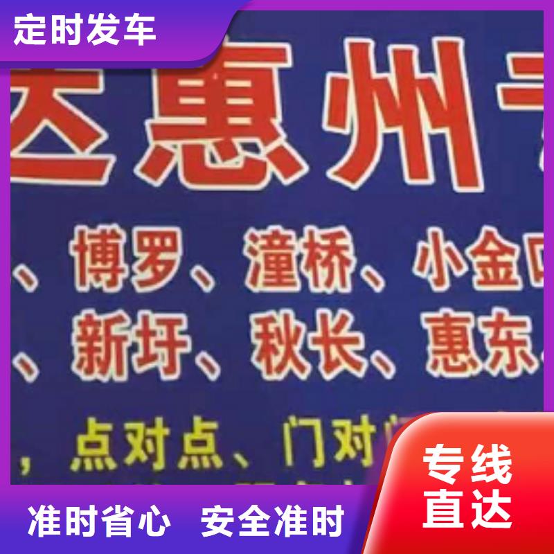 湖南货运公司】厦门到湖南物流运输专线公司返程车直达零担搬家省内隔天送达