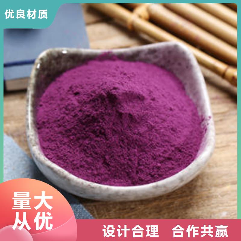 紫薯粉【紫薯雪花片】品类齐全