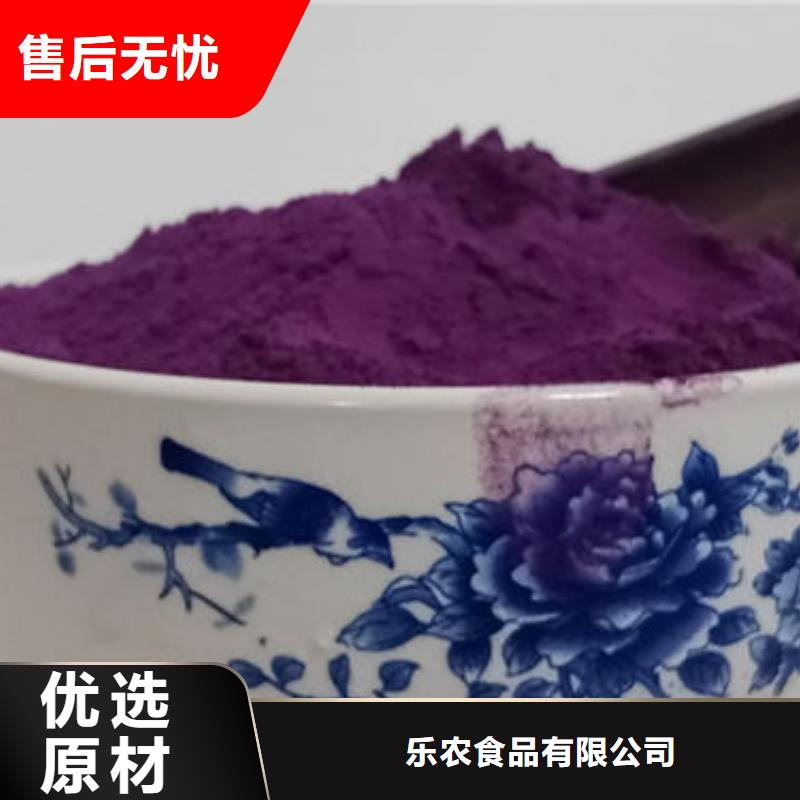 儋州市紫薯雪花粉采购价格