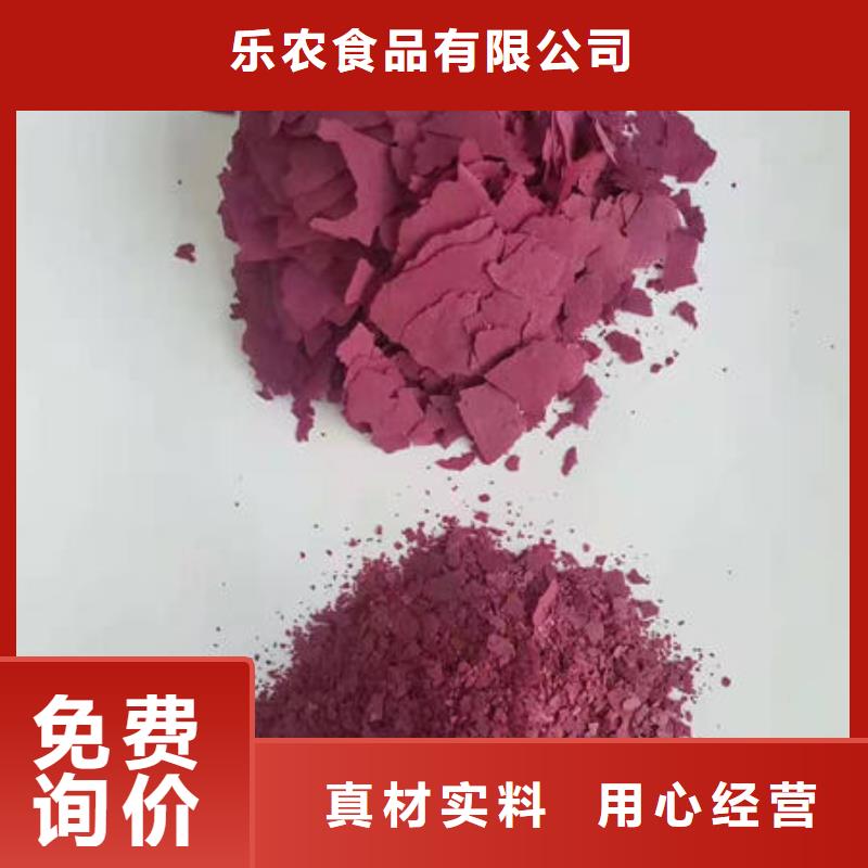 紫薯纯粉品牌企业