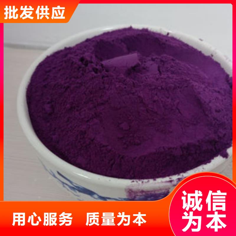 紫薯粉南瓜粉细节展示