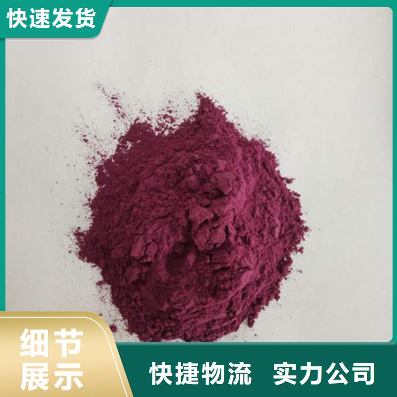 紫薯全粉生产
