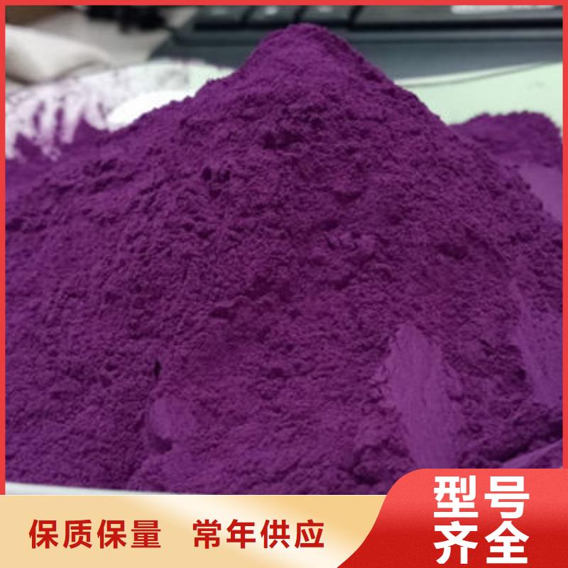 海量现货直销【乐农】紫薯面粉实力老厂